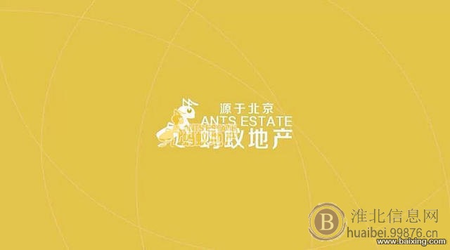 桓谭明珠精装修 一楼 养老吉房 不能贷款