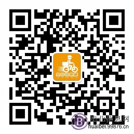 全淮北最快飞毛腿:奥特快跑腿