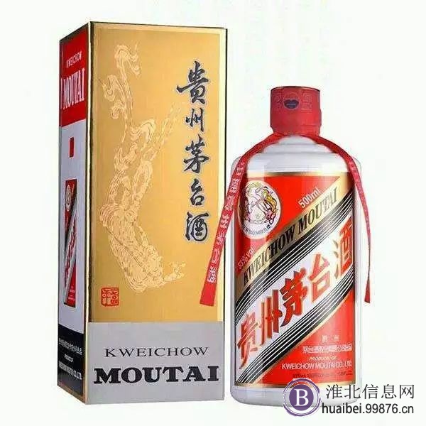 淮北全城回收茅台等老酒名酒