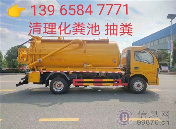 淮北濉溪烈山专业疏通清洗各种雨污管道清理化粪池抽粪清淤修改各种下水道